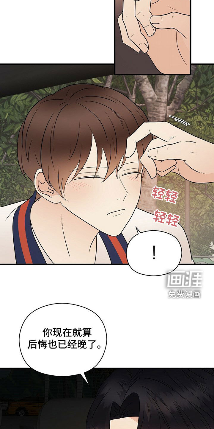 第47话20