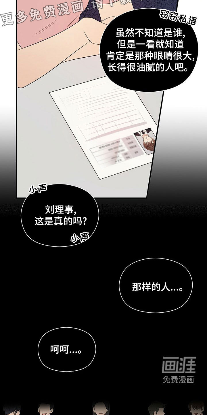 第47话5