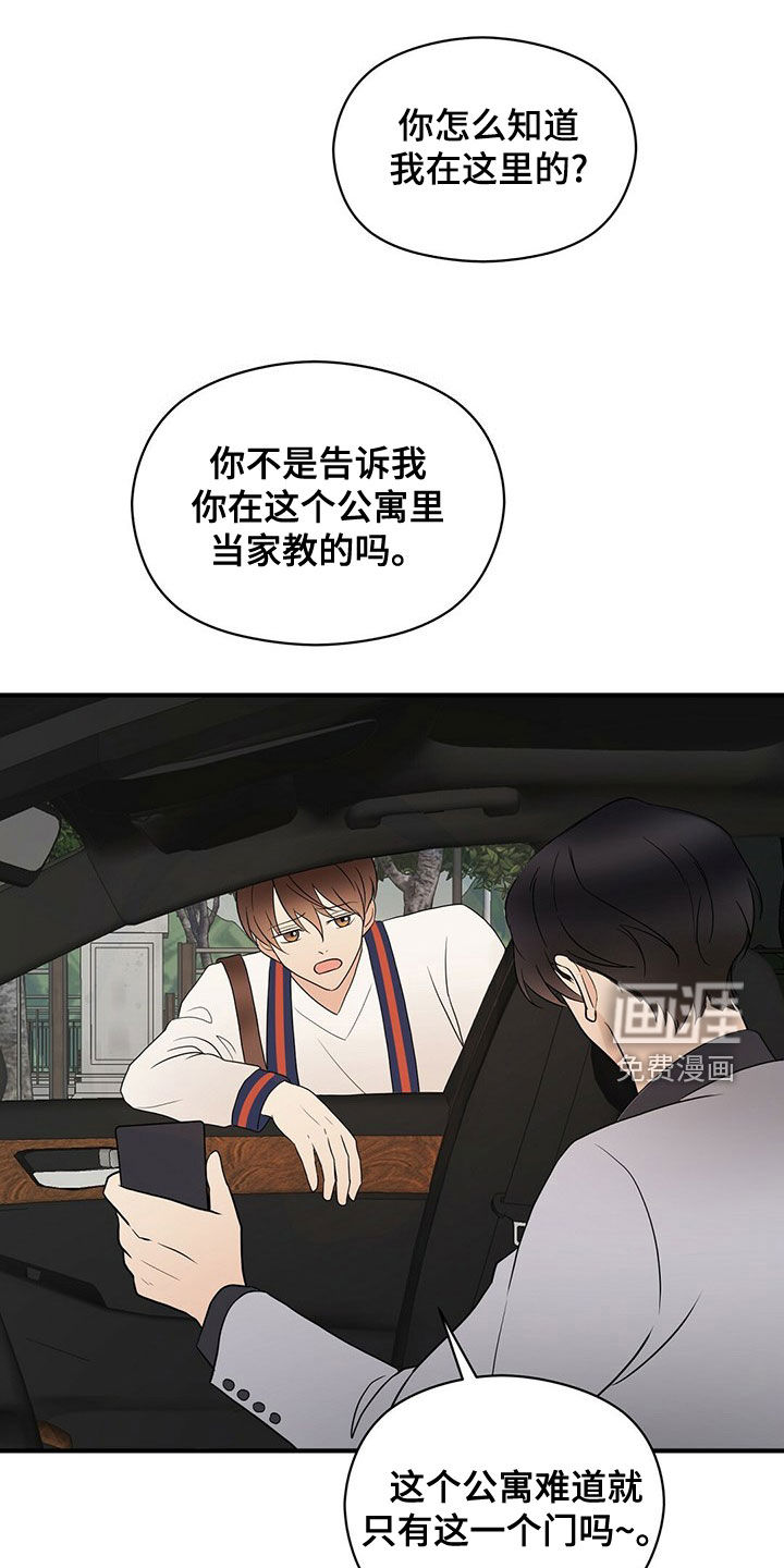 第47话17