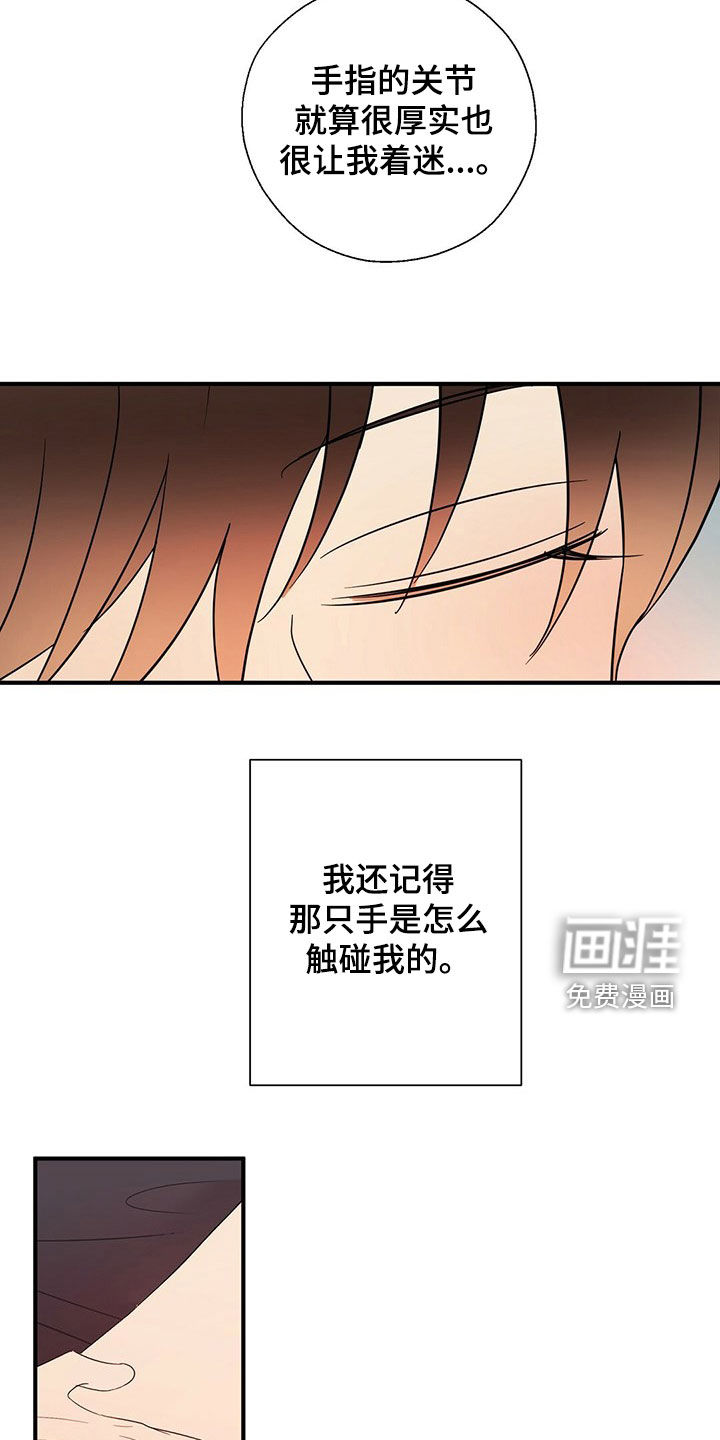 第47话22