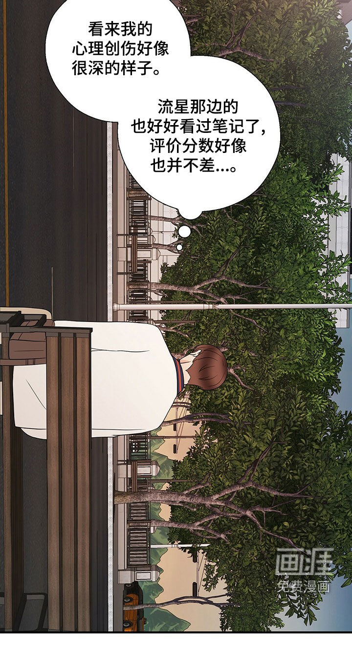 第47话10