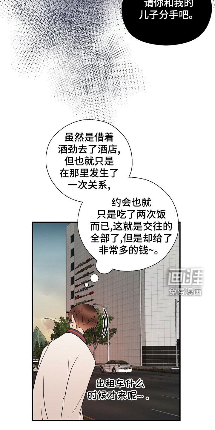 第47话14