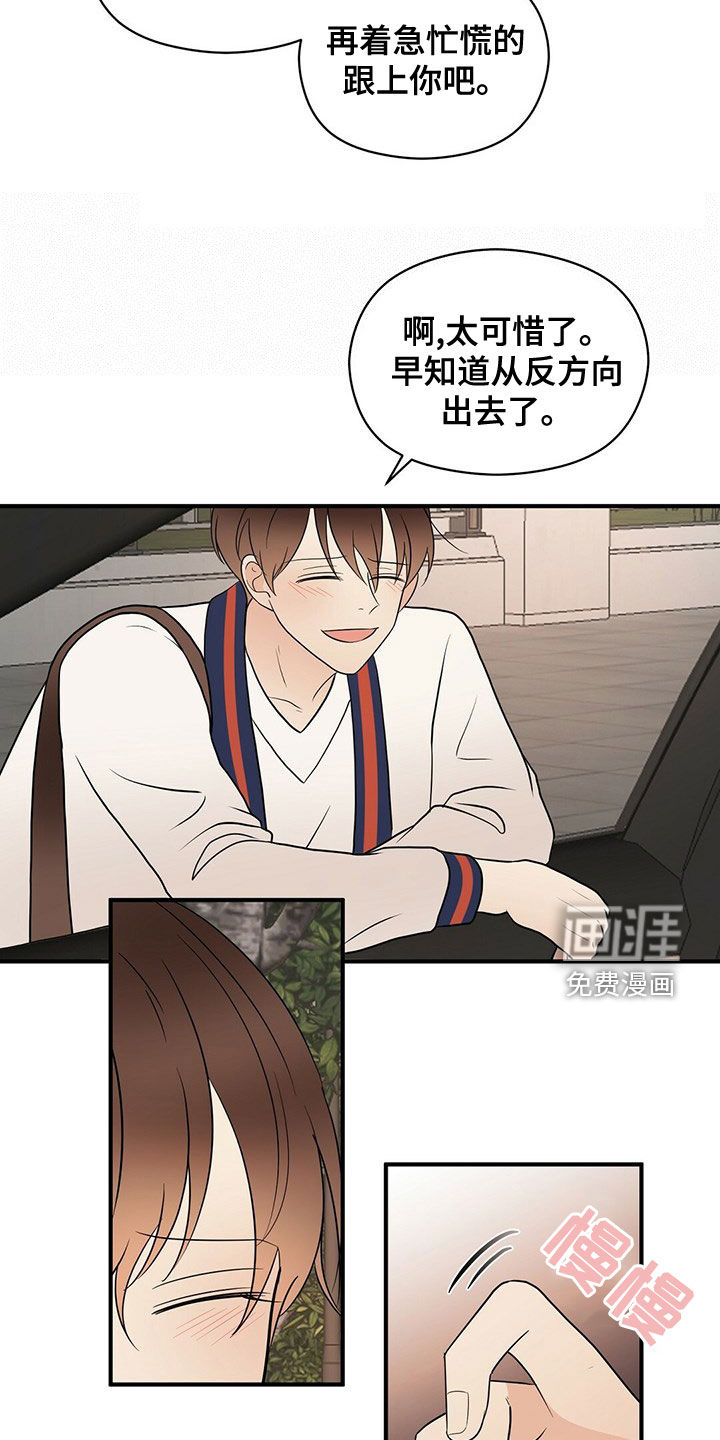 第47话19
