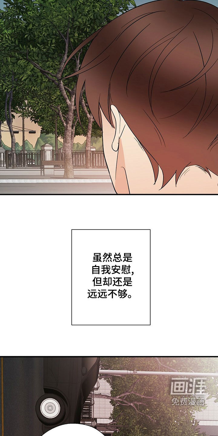 第47话9