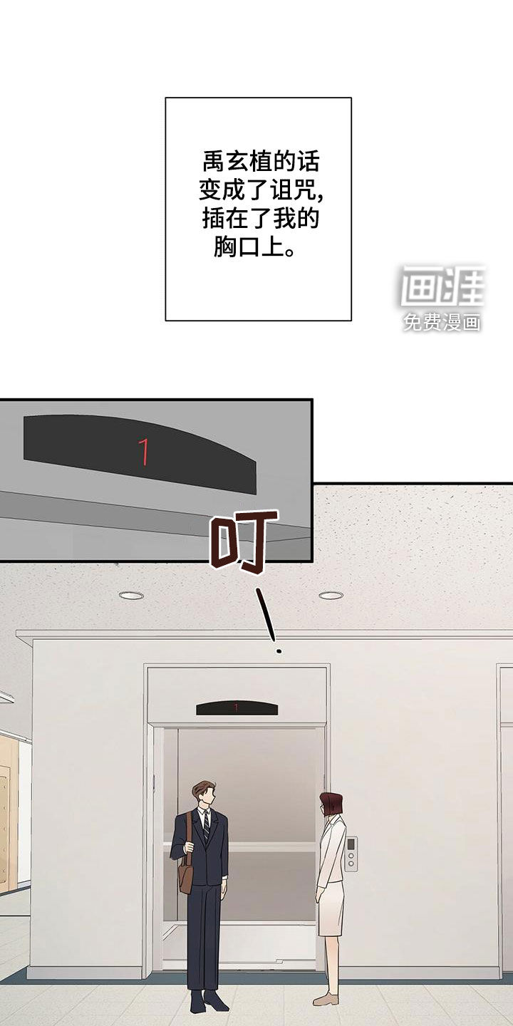 第46话5