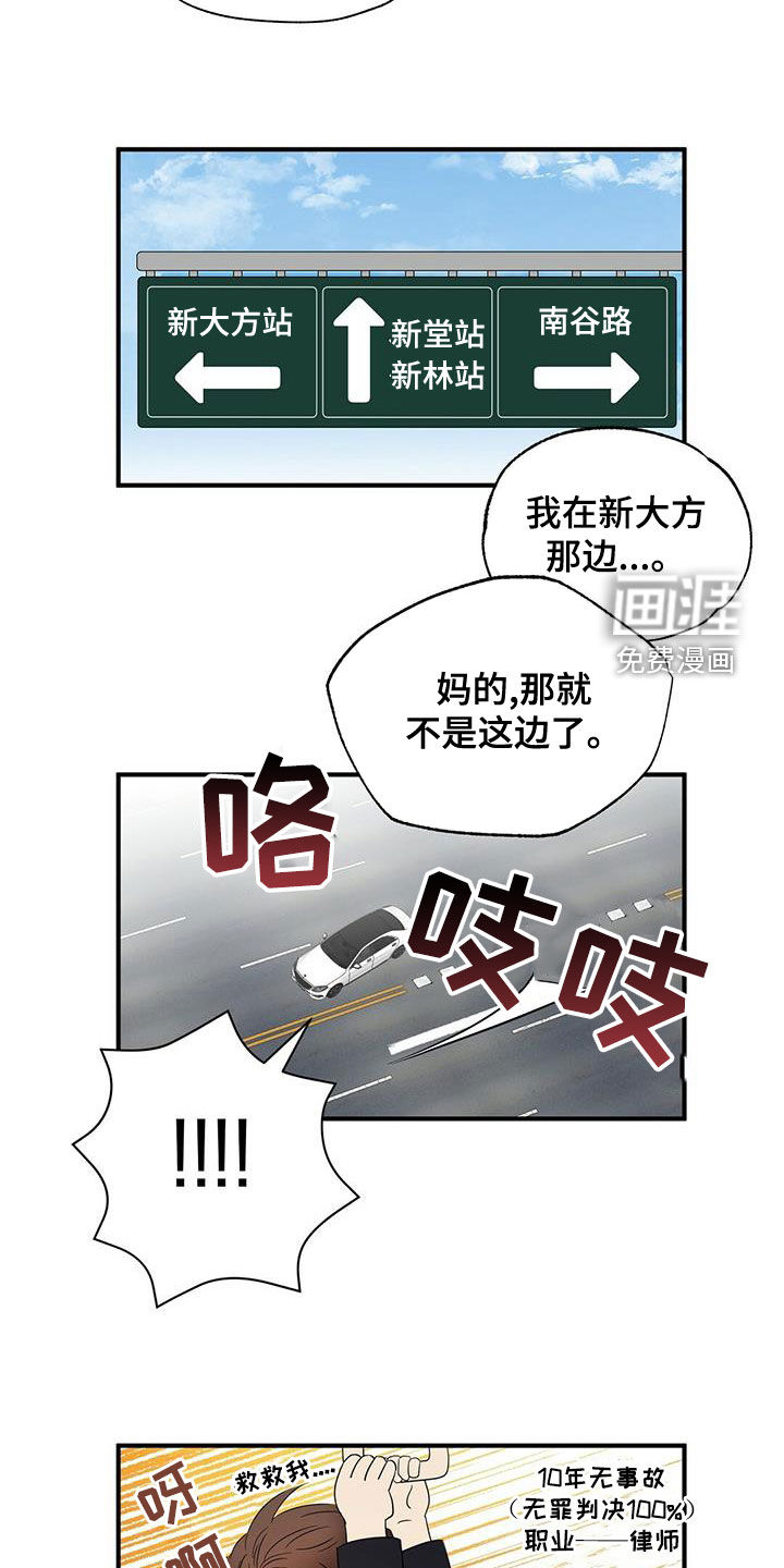 第46话19