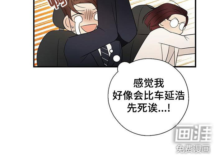 第46话20