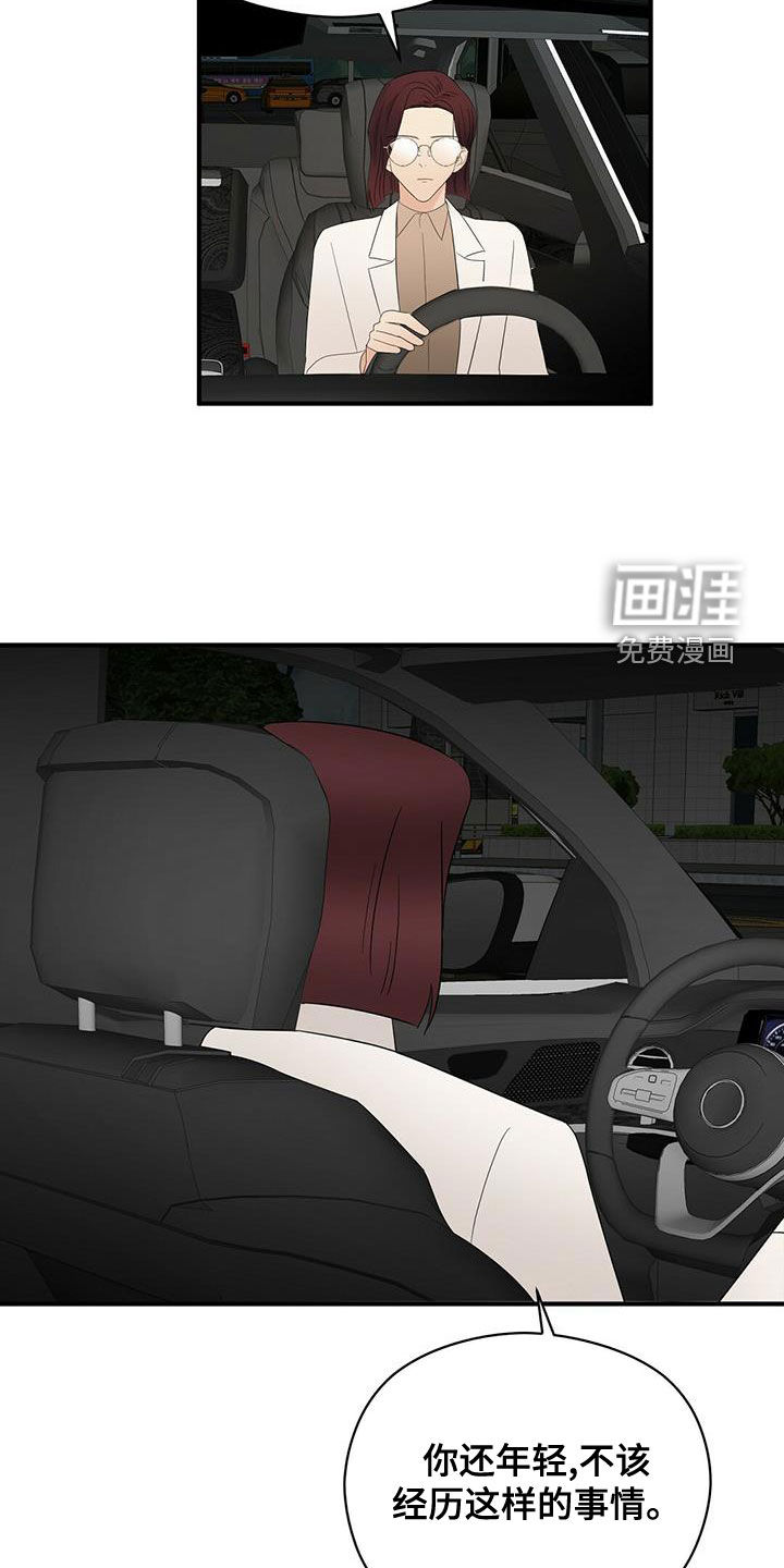 第46话15