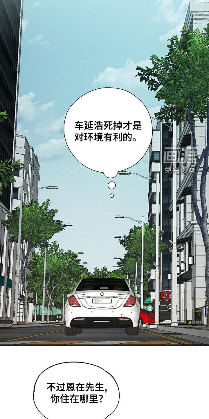 第46话18