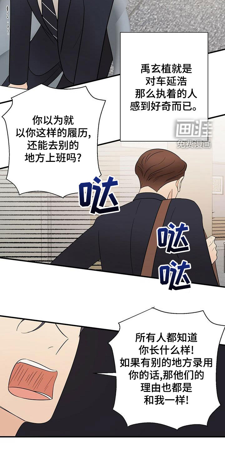 第46话4