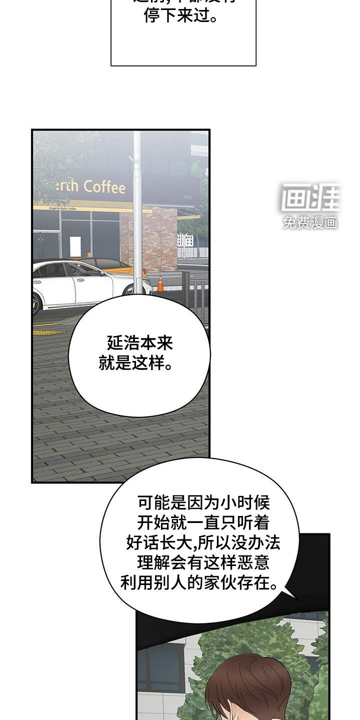 第46话9