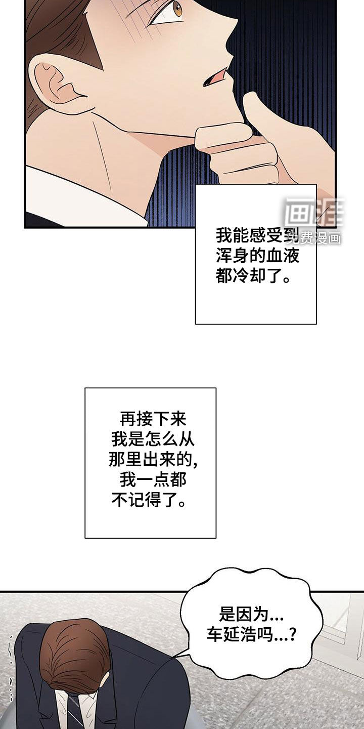 第46话3