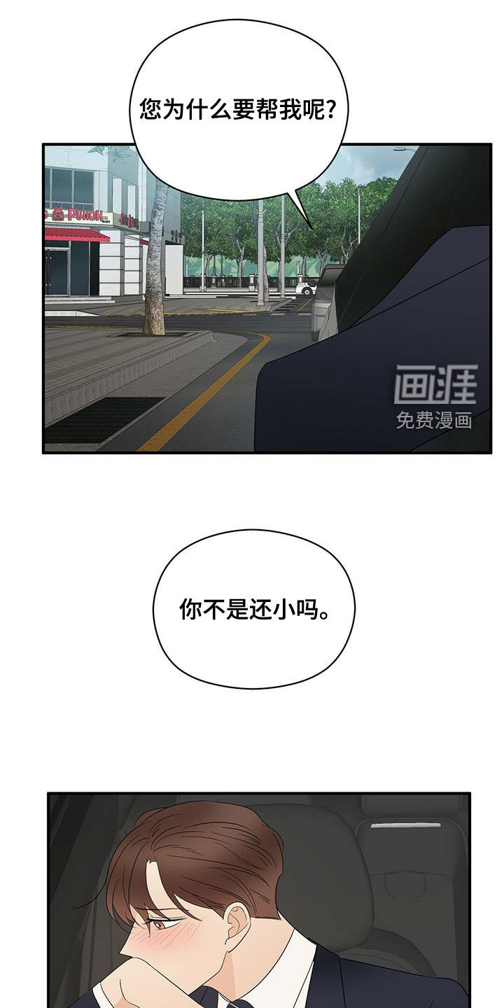 第46话13