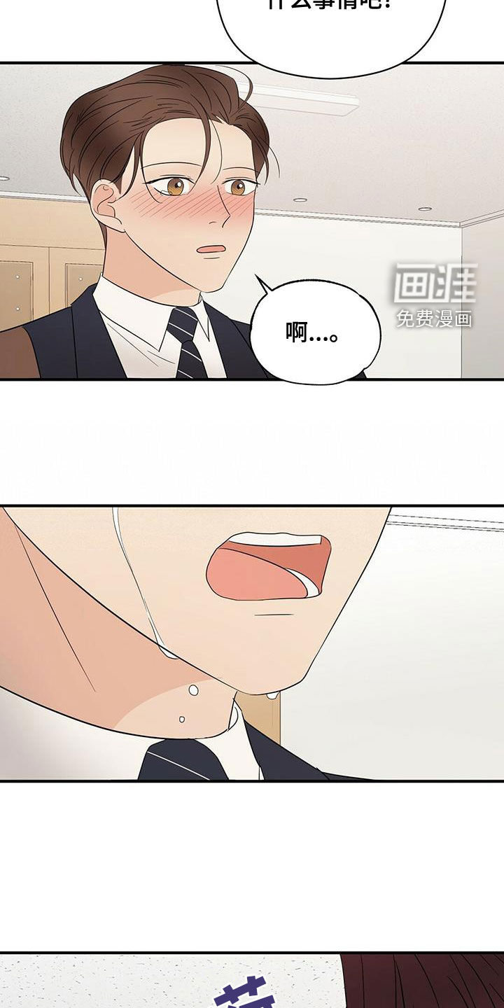 第46话7