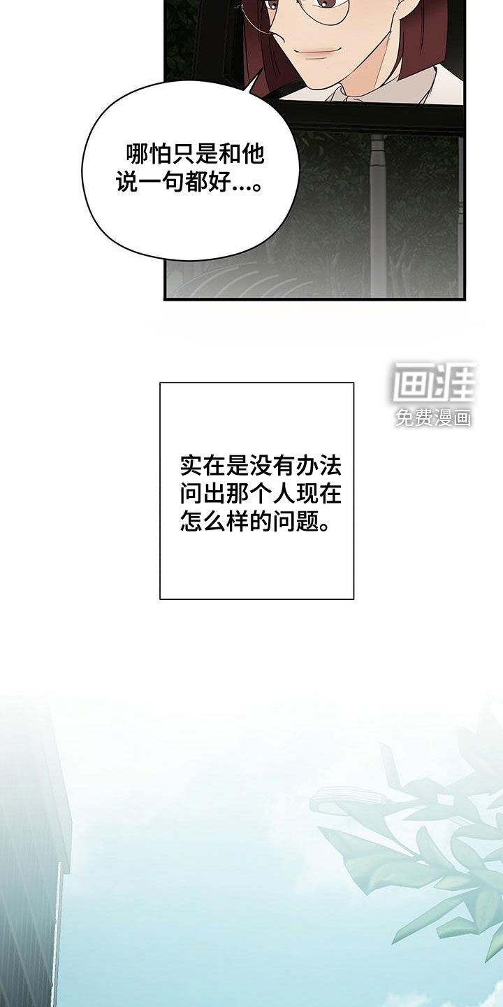 第46话17
