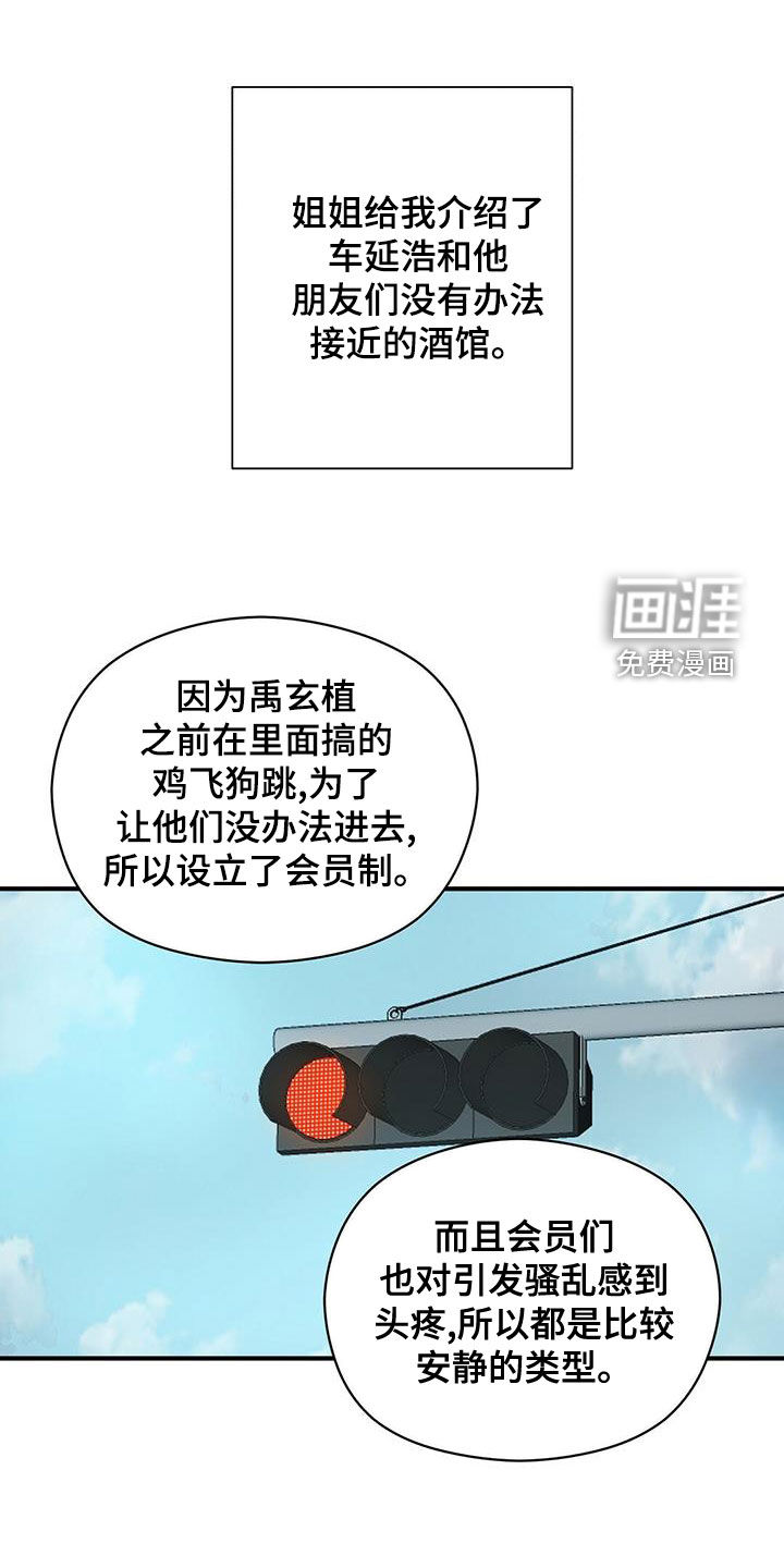 第46话12