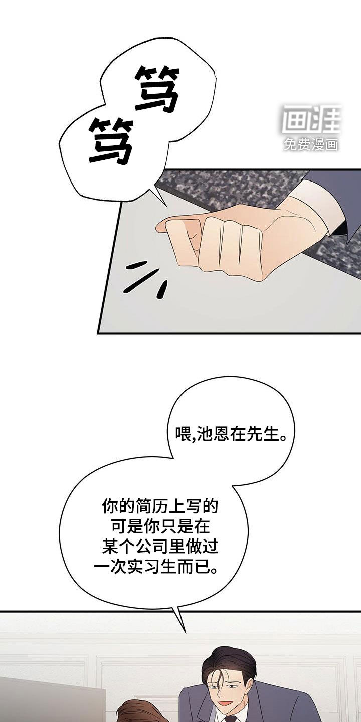 第45话20