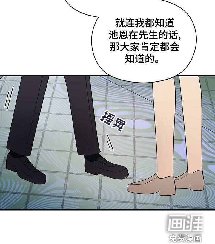 第45话12