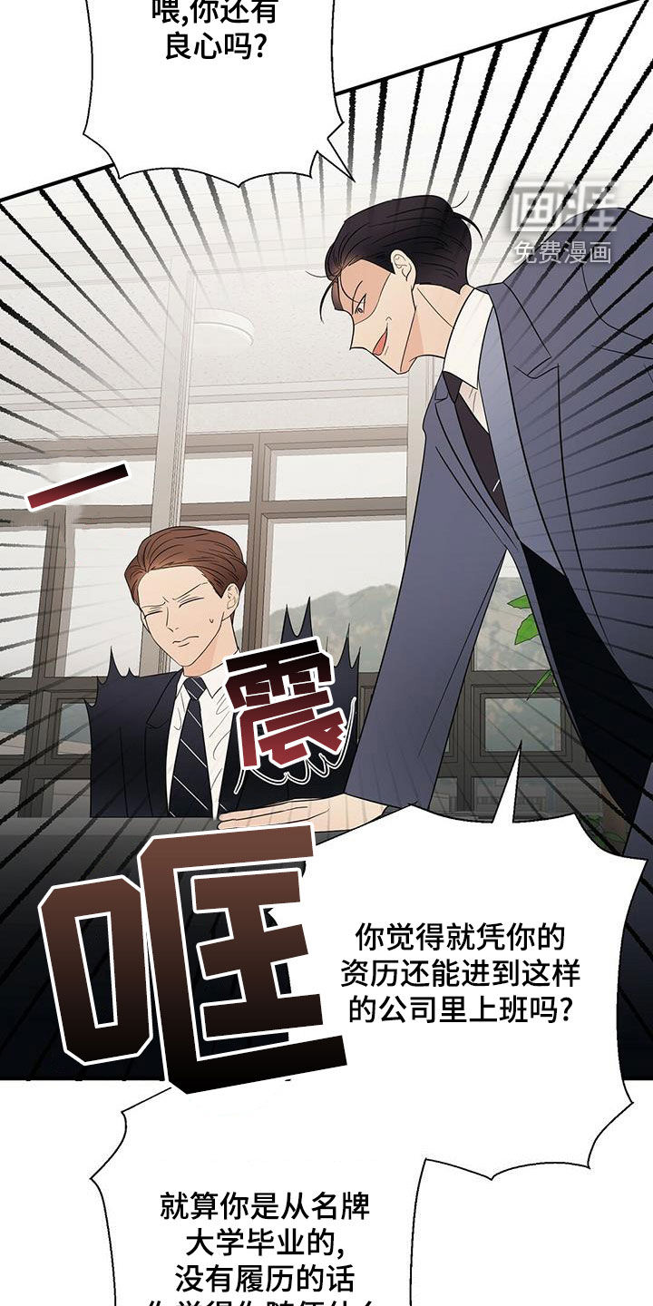 第45话22