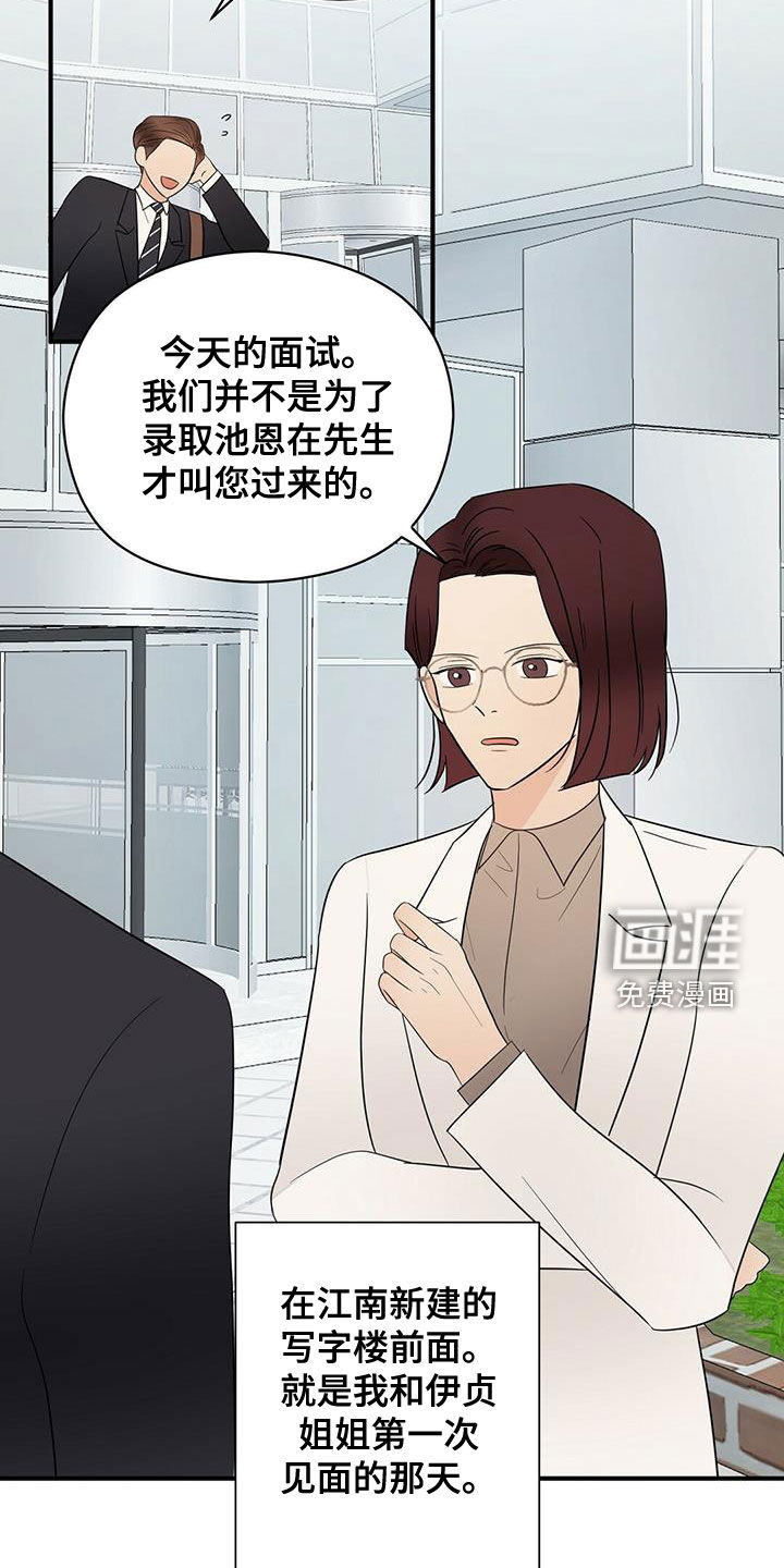 第45话7