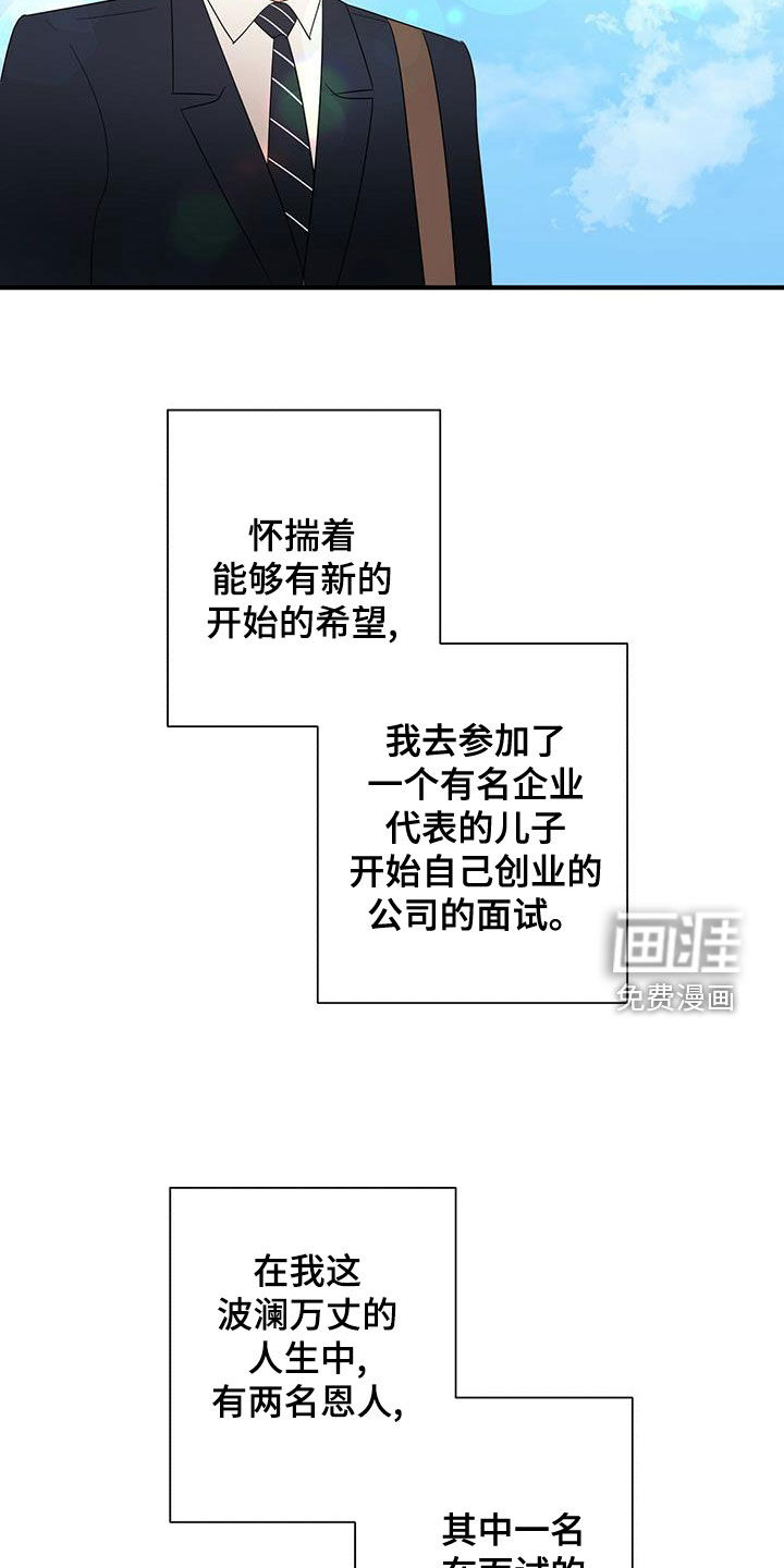第45话5