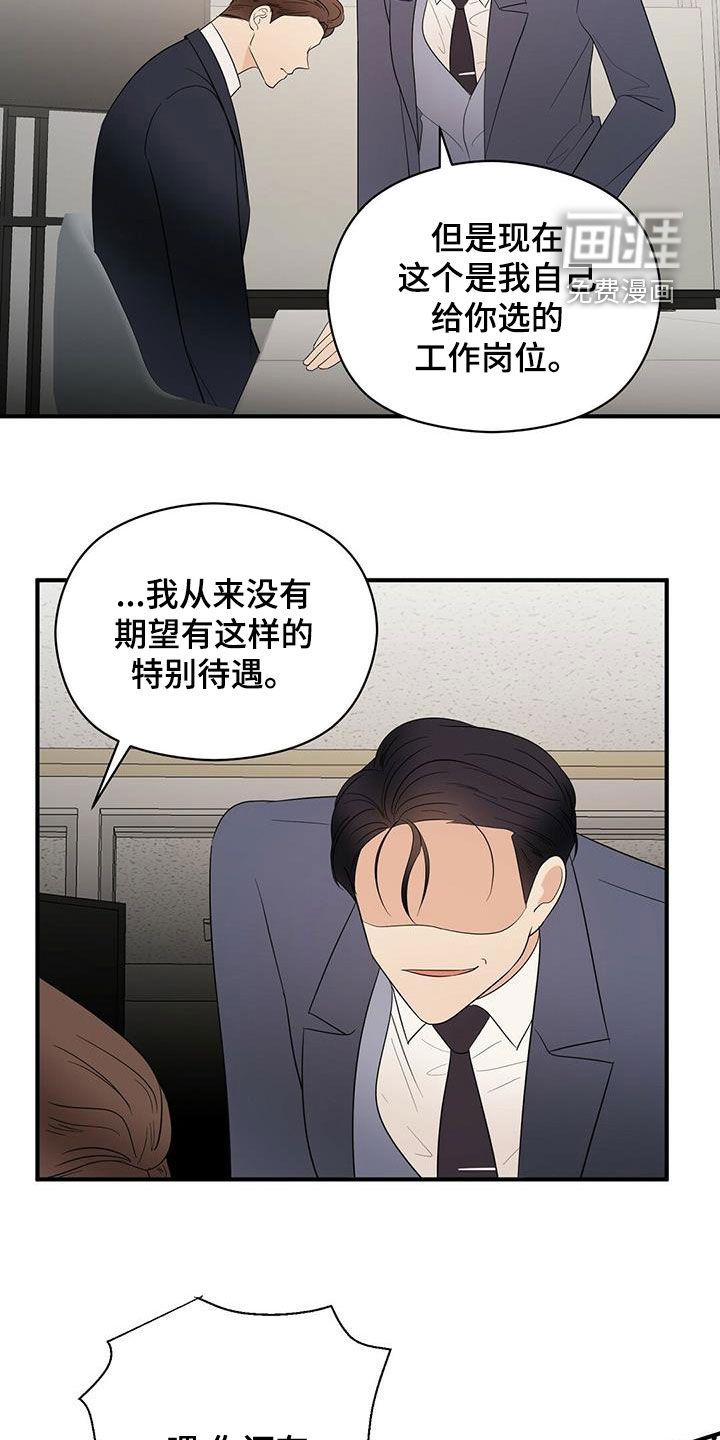 第45话21
