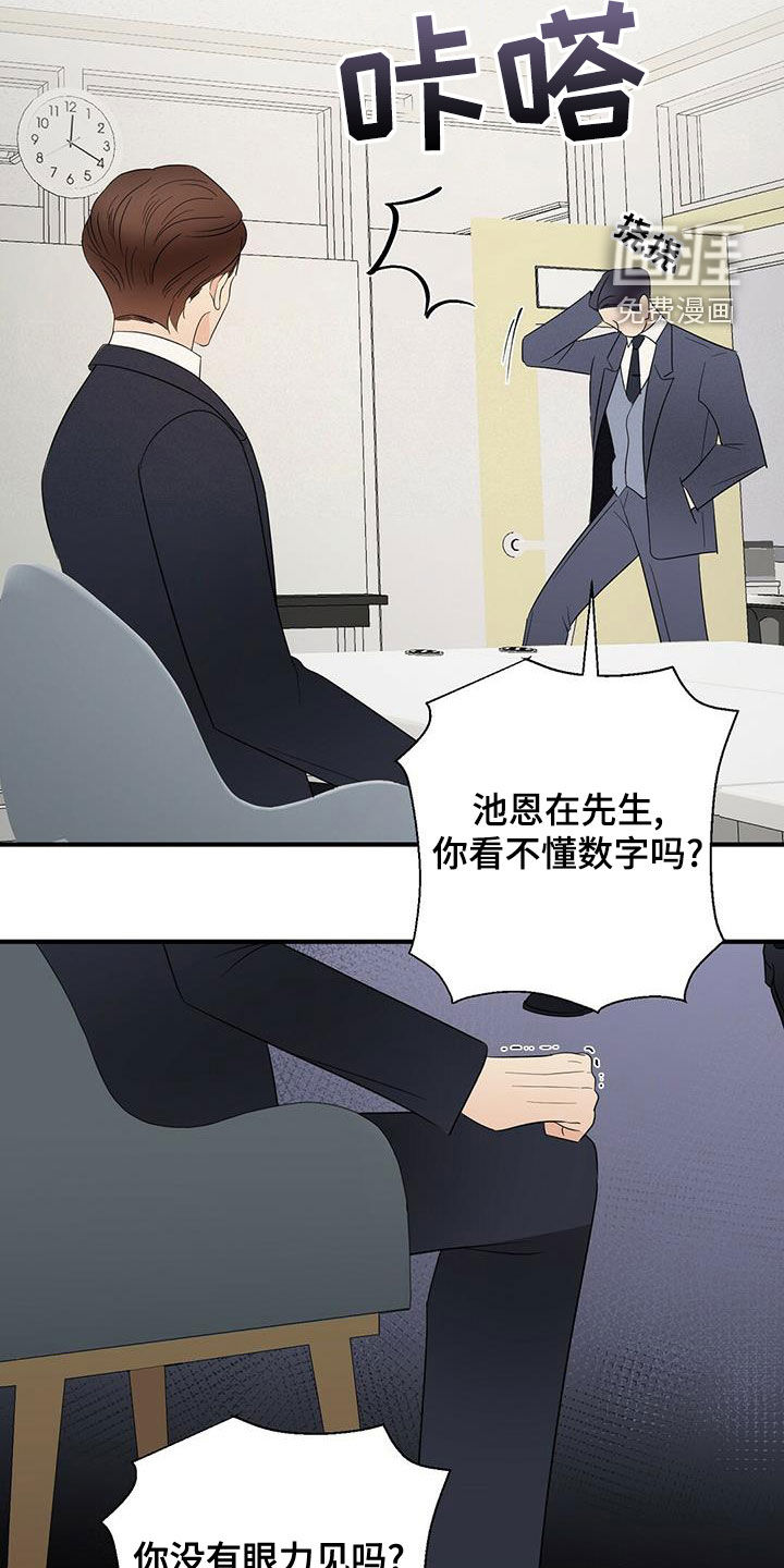 第45话18