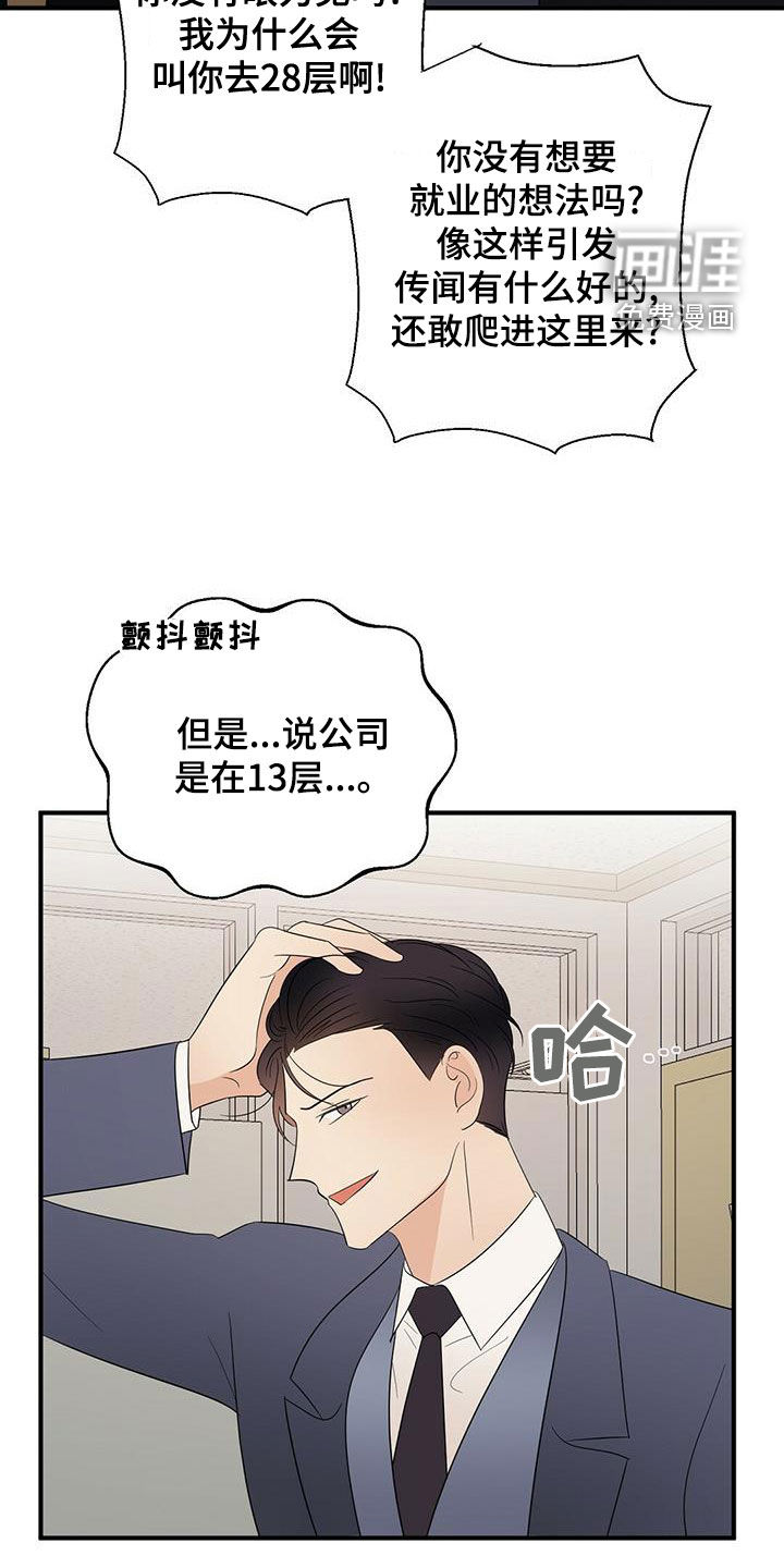 第45话19