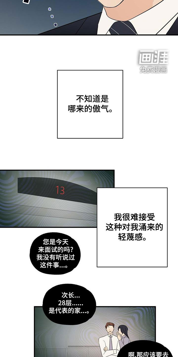 第45话15