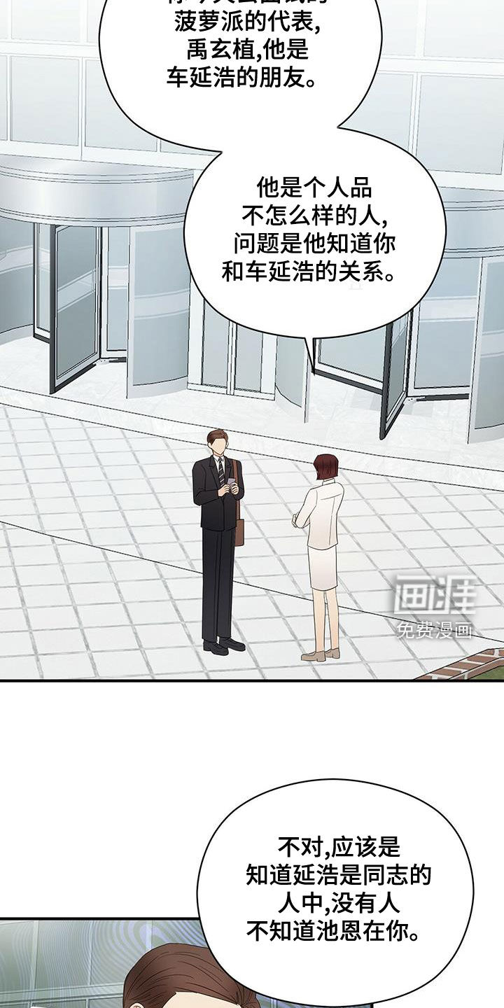 第45话10