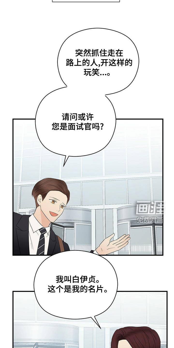 第45话8