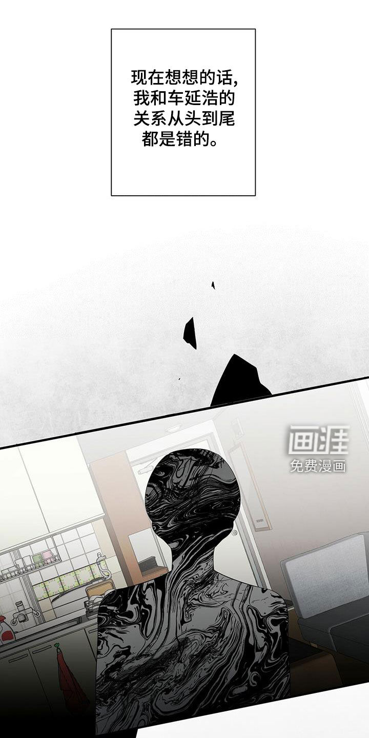 第45话0