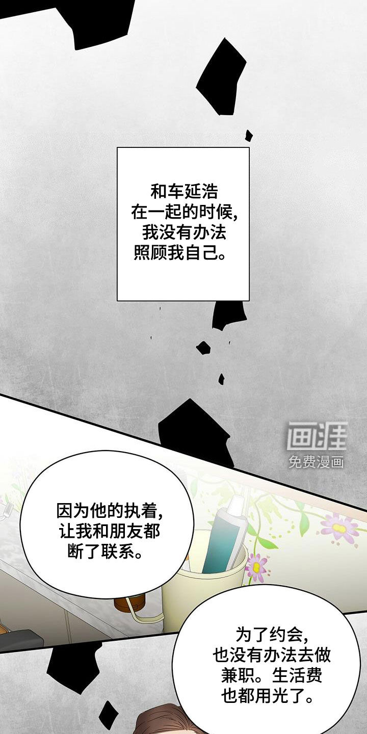 第45话1