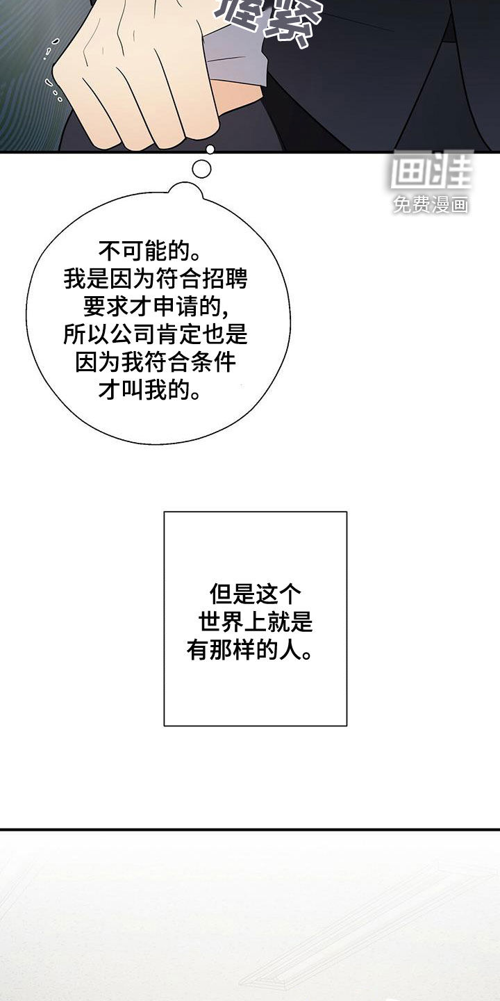 第45话17