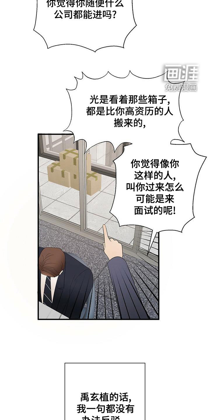 第45话23