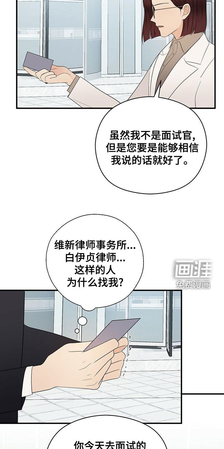 第45话9
