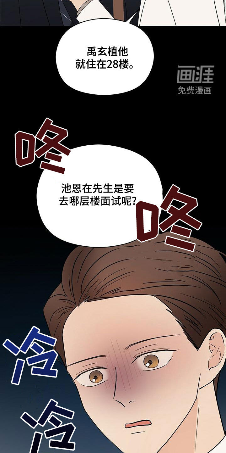 第45话14