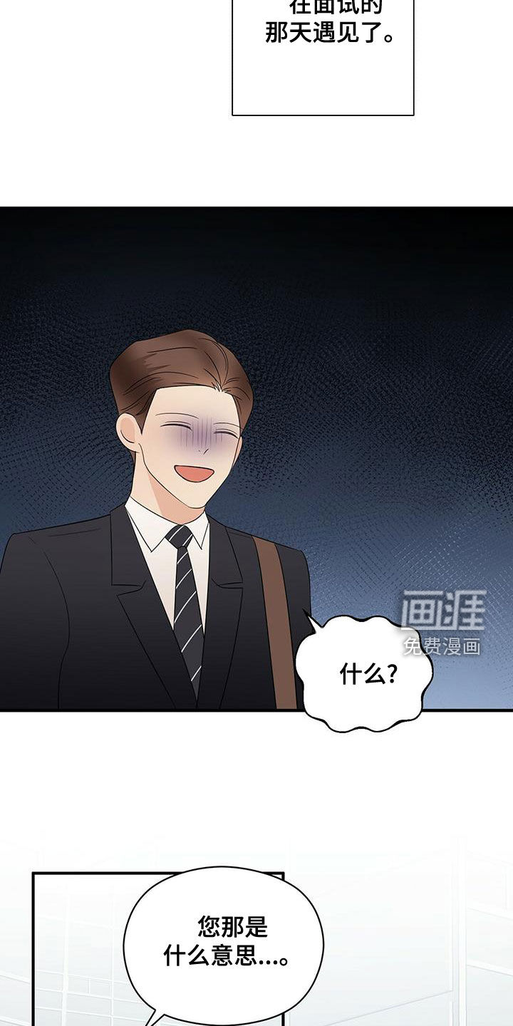 第45话6