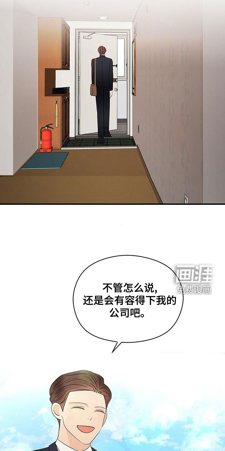 第45话4
