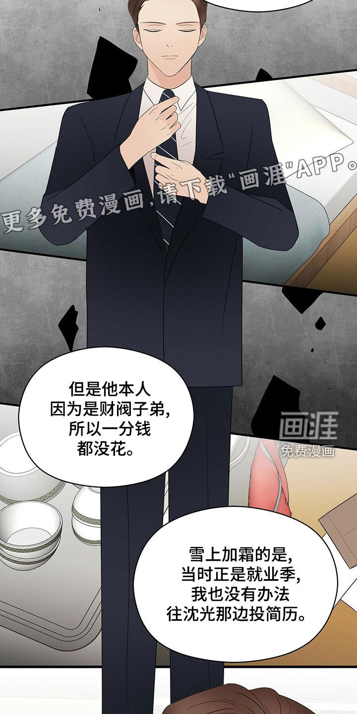 第45话2