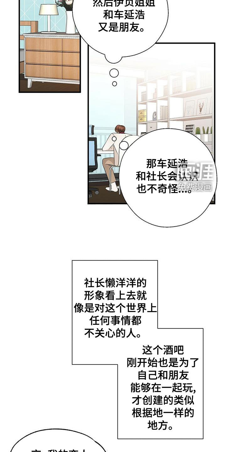 第44话5