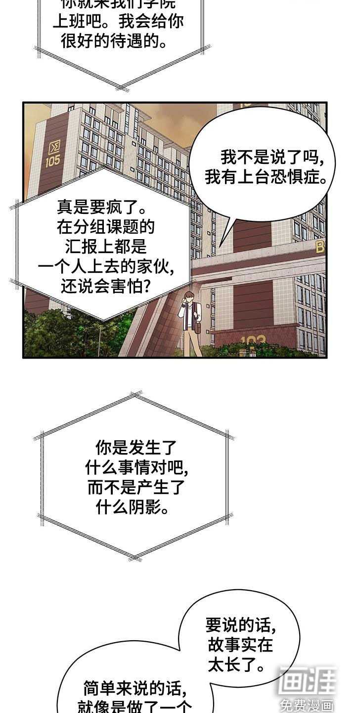 第44话17