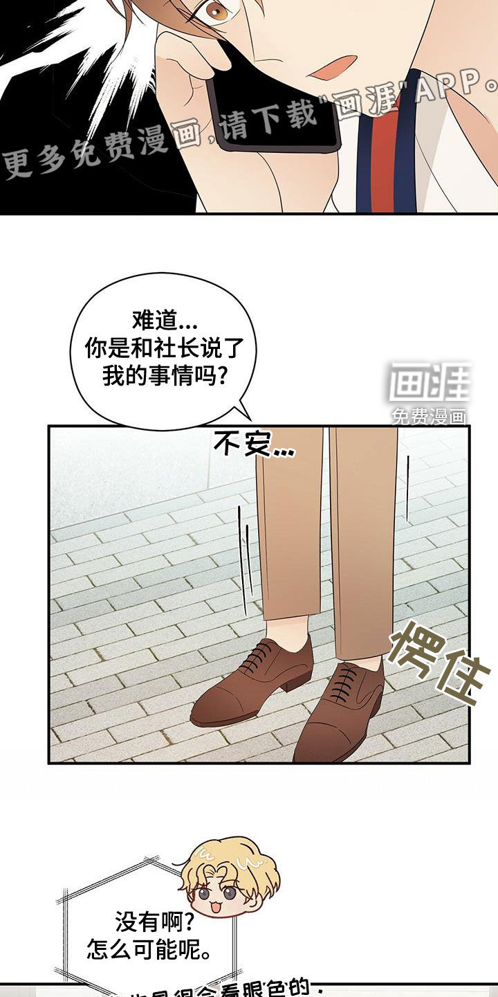 第44话2