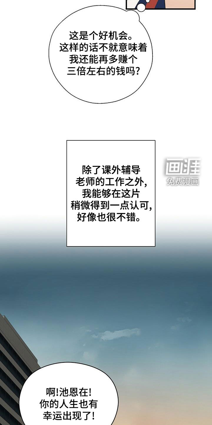 第44话13