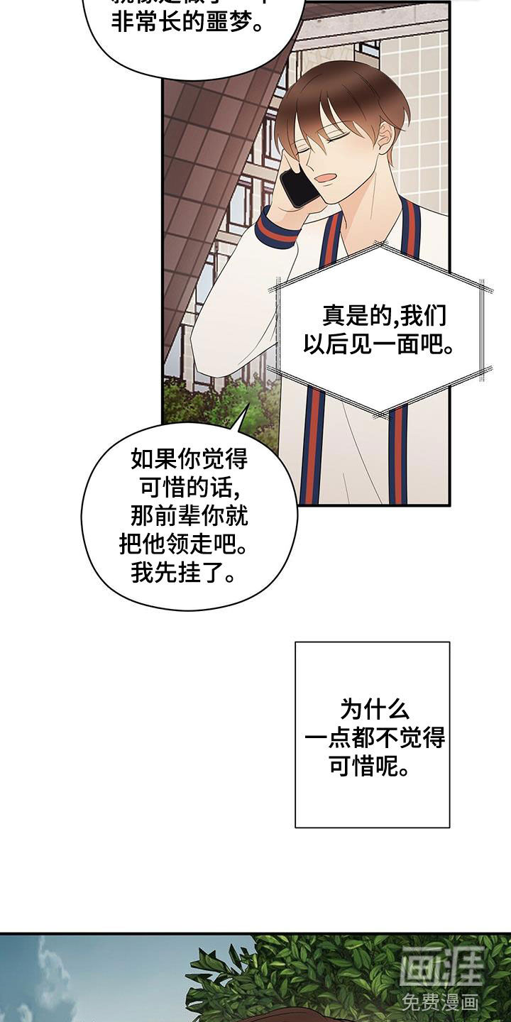 第44话18