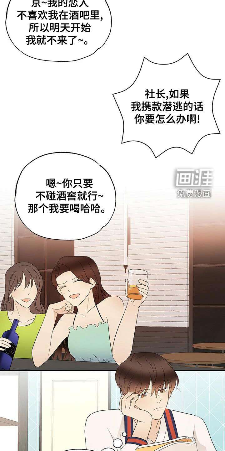 第44话6