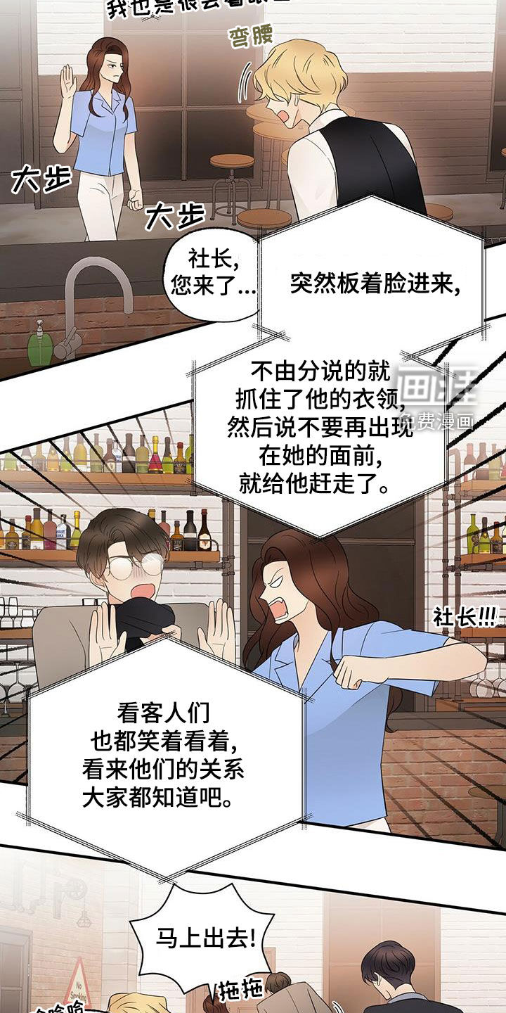 第44话3