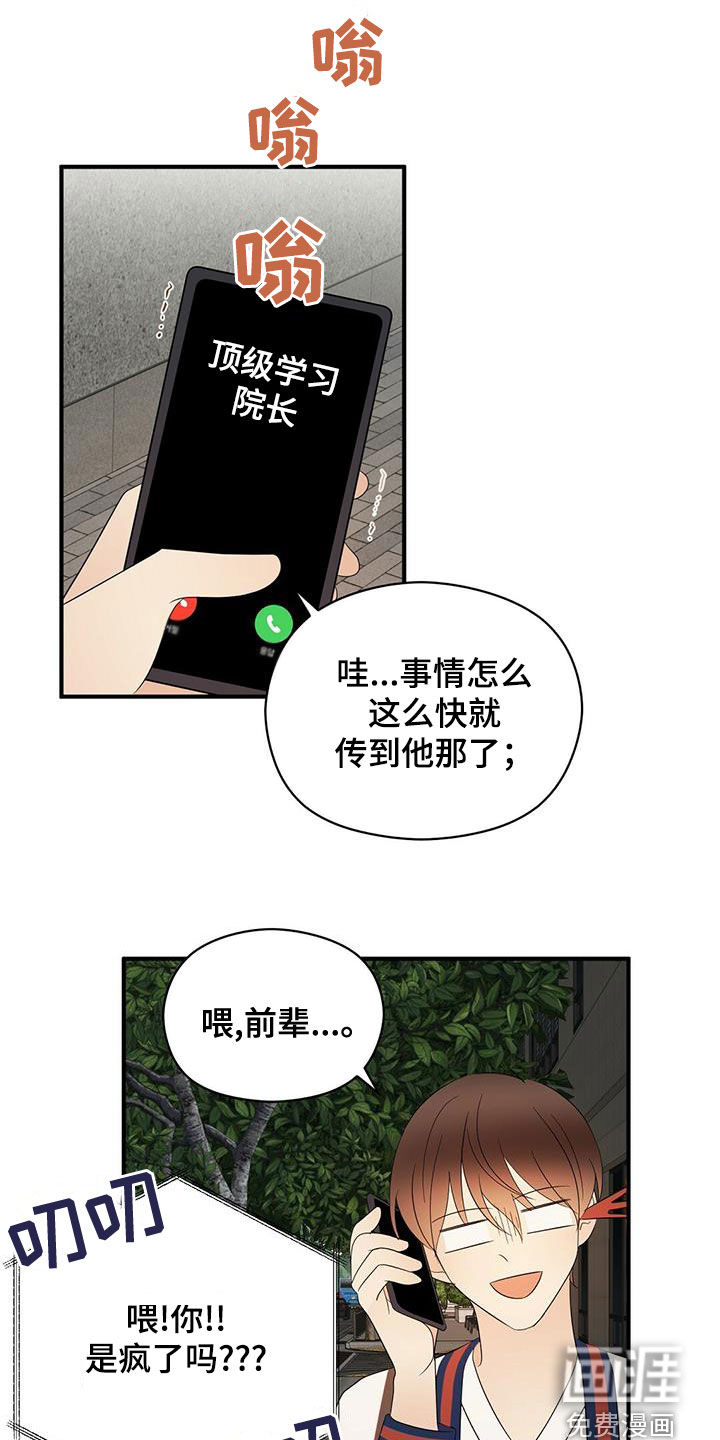 第44话15