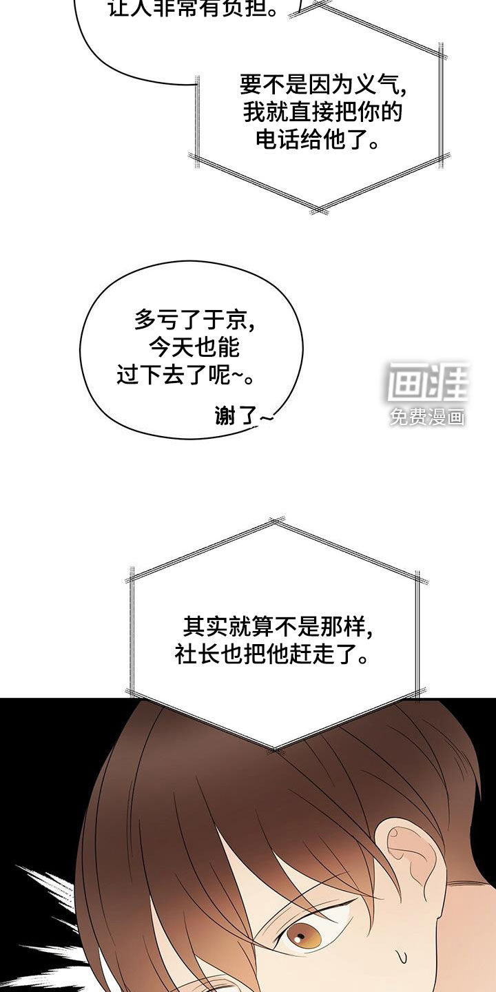 第44话1