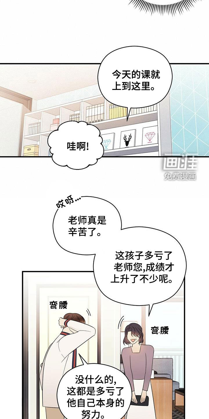 第44话9